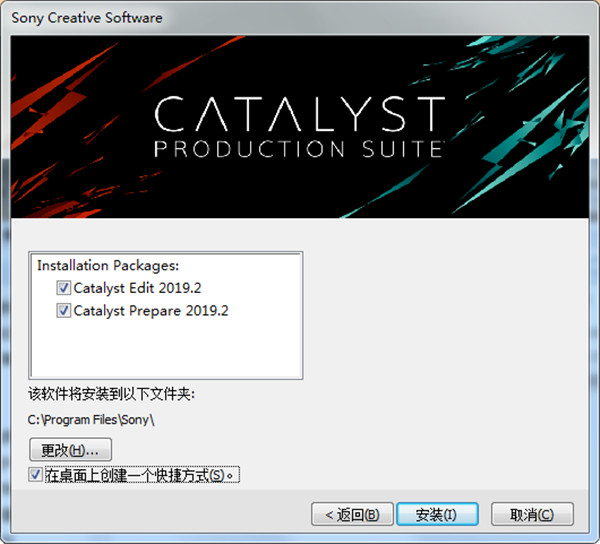 Catalyst Production Suite2019中文破解版 v2.0.27下载