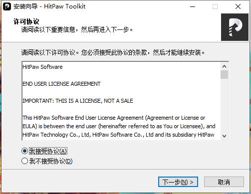 HitPaw Toolkit(视频编辑工具箱)中文破解版下载 v1.1.0(含破解补丁)