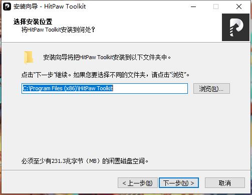 HitPaw Toolkit(视频编辑工具箱)中文破解版下载 v1.1.0(含破解补丁)