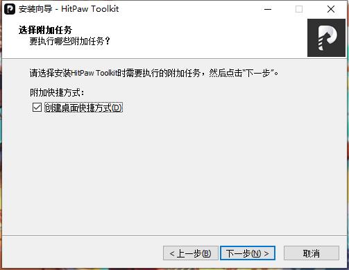 HitPaw Toolkit(视频编辑工具箱)中文破解版下载 v1.1.0(含破解补丁)