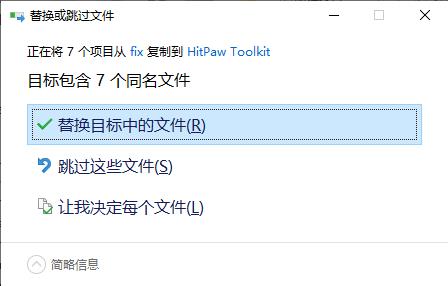 HitPaw Toolkit(视频编辑工具箱)中文破解版下载 v1.1.0(含破解补丁)