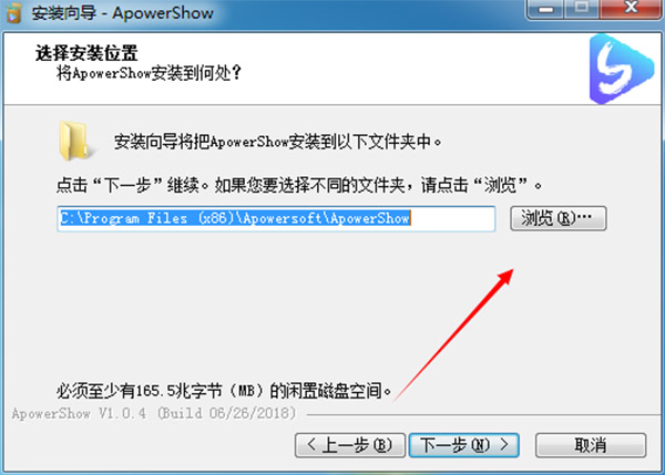 Apowersoft ApowerShow破解版_Apowersoft ApowerShow(视频制作软件)中文破解版下载 v1.1.0(附破解补丁)