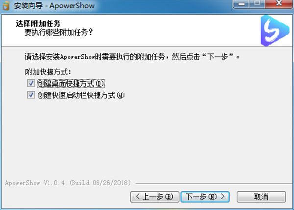 Apowersoft ApowerShow破解版_Apowersoft ApowerShow(视频制作软件)中文破解版下载 v1.1.0(附破解补丁)