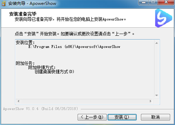 Apowersoft ApowerShow破解版_Apowersoft ApowerShow(视频制作软件)中文破解版下载 v1.1.0(附破解补丁)