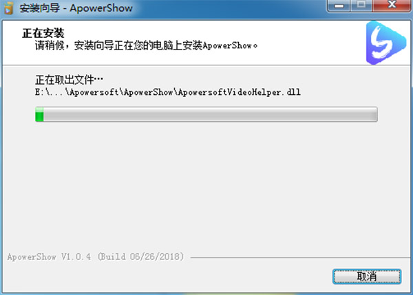 Apowersoft ApowerShow破解版_Apowersoft ApowerShow(视频制作软件)中文破解版下载 v1.1.0(附破解补丁)