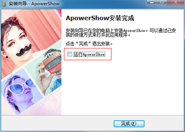 Apowersoft ApowerShow破解版_Apowersoft ApowerShow(视频制作软件)中文破解版下载 v1.1.0(附破解补丁)