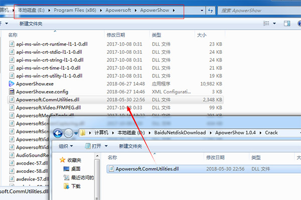 Apowersoft ApowerShow破解版_Apowersoft ApowerShow(视频制作软件)中文破解版下载 v1.1.0(附破解补丁)