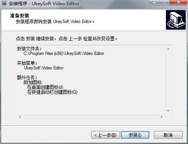 Video Editor中文破解版 v10.3下载