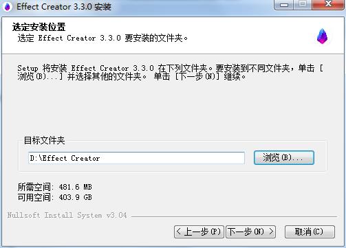 Effect Creator(抖音道具制作软件)官方最新版免费下载(附使用教程)[百度网盘资源]