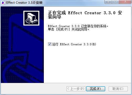 Effect Creator(抖音道具制作软件)官方最新版免费下载(附使用教程)[百度网盘资源]