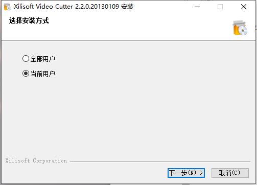Xilisoft Video Cutter破解版下载 v2.2.0(附破解补丁和教程)[百度网盘资源]