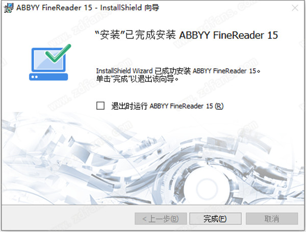 ABBYY FineReader 15激活破解补丁下载(附原程序及使用教程)