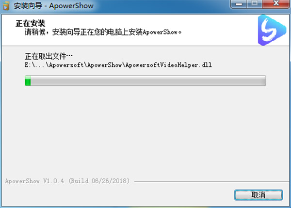 ApowerShow绿色破解版下载 v1.0.7(附破解补丁)