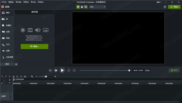 TechSmith Camtasia 2020破解版