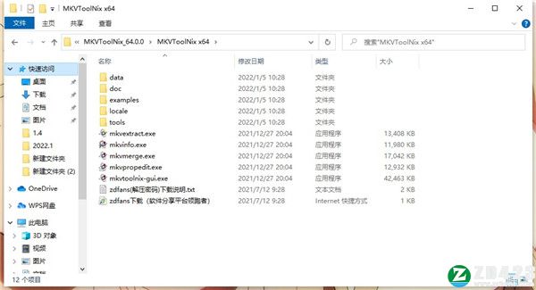 MKVToolNix 64中文版-MKVToolNix 64(MKV视频分割合并)免激活版下载 v64.0.0(附安装教程)