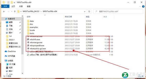 MKVToolNix 64中文版-MKVToolNix 64(MKV视频分割合并)免激活版下载 v64.0.0(附安装教程)