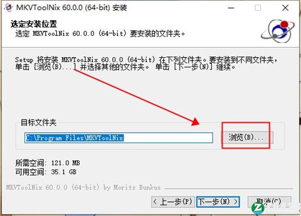 MKVToolNix 64中文版-MKVToolNix 64(MKV视频分割合并)免激活版下载 v64.0.0(附安装教程)