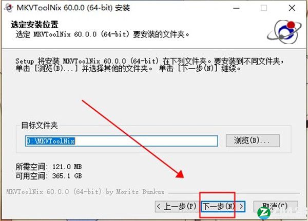 MKVToolNix 64中文版-MKVToolNix 64(MKV视频分割合并)免激活版下载 v64.0.0(附安装教程)