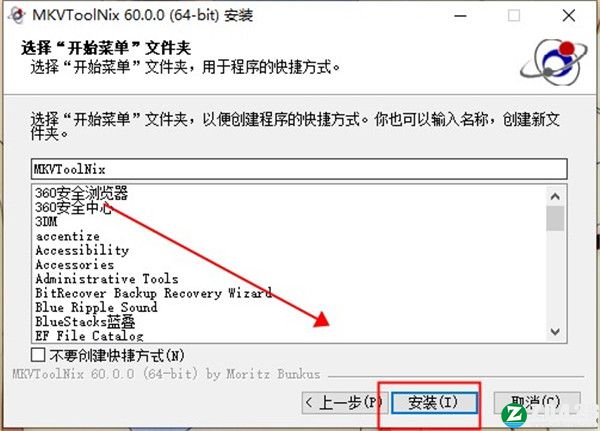 MKVToolNix 64中文版-MKVToolNix 64(MKV视频分割合并)免激活版下载 v64.0.0(附安装教程)
