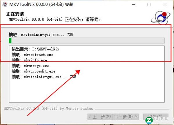 MKVToolNix 64中文版-MKVToolNix 64(MKV视频分割合并)免激活版下载 v64.0.0(附安装教程)