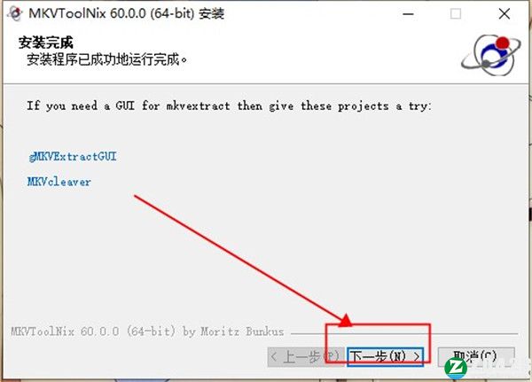 MKVToolNix 64中文版-MKVToolNix 64(MKV视频分割合并)免激活版下载 v64.0.0(附安装教程)