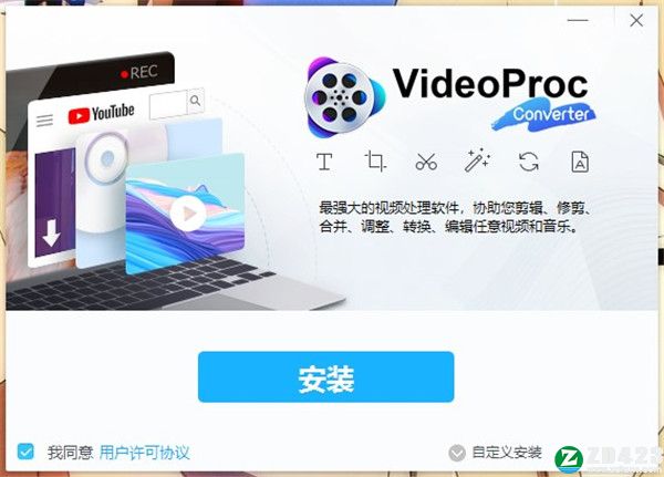 WinX VideoProc 4中文破解版-WinX VideoProc 4完美激活版下载 v4.5(附安装教程)