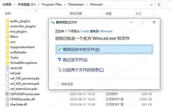 Telestream Wirecast Pro 14中文破解版 v14.0.0下载(附破解补丁)[百度网盘资源]