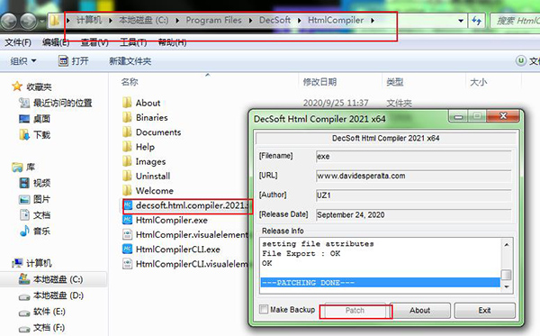 DecSoft HTML Compiler 2021(HTML编译器)破解版下载 v20.00.58(附激活补丁)