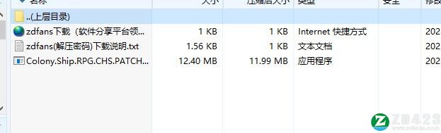 世代飞船汉化补丁-世代飞船中文补丁下载