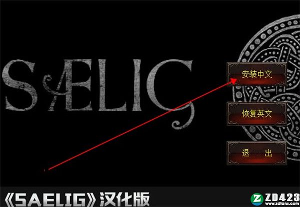 SAELIG汉化补丁-SAELIG中文补丁下载 v1.0