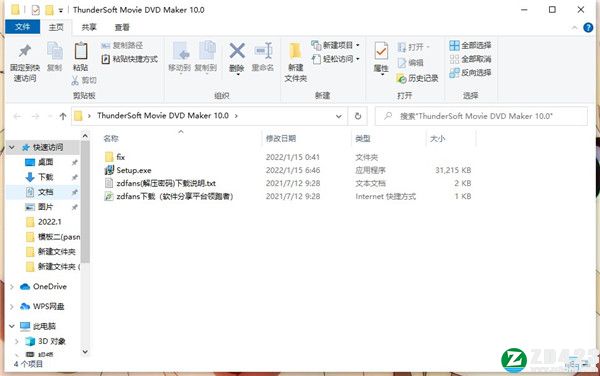 ThunderSoft Movie DVD Maker 10破解版-ThunderSoft Movie DVD Maker 10中文激活版下载 v10.0(附安装教程)