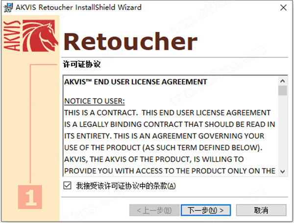 Akvis Retoucher中文破解版 v9.5.1286下载(附破解补丁)