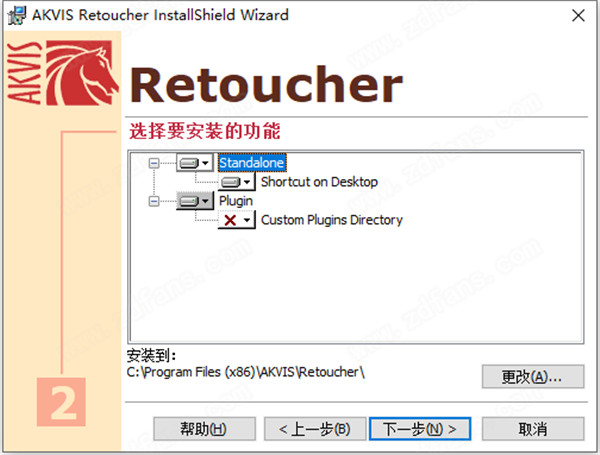 Akvis Retoucher中文破解版 v9.5.1286下载(附破解补丁)