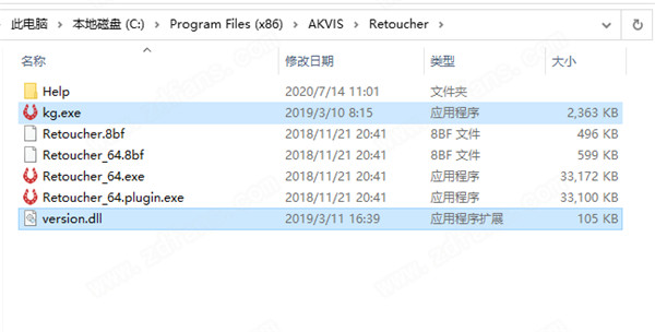 Akvis Retoucher中文破解版 v9.5.1286下载(附破解补丁)