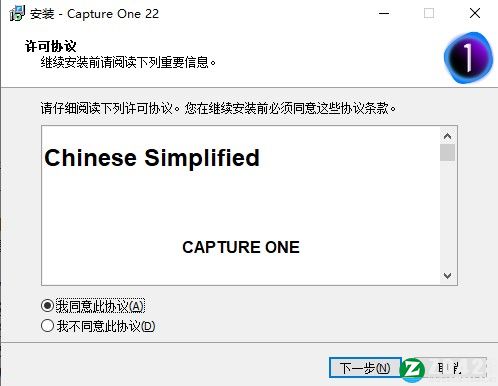 Capture One 22中文破解版-Capture One Pro 22激活免费版下载 v15.0.0.94(附破解补丁)[百度网盘资源]