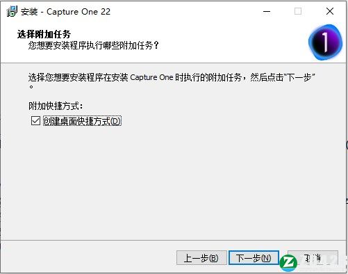Capture One 22中文破解版-Capture One Pro 22激活免费版下载 v15.0.0.94(附破解补丁)[百度网盘资源]