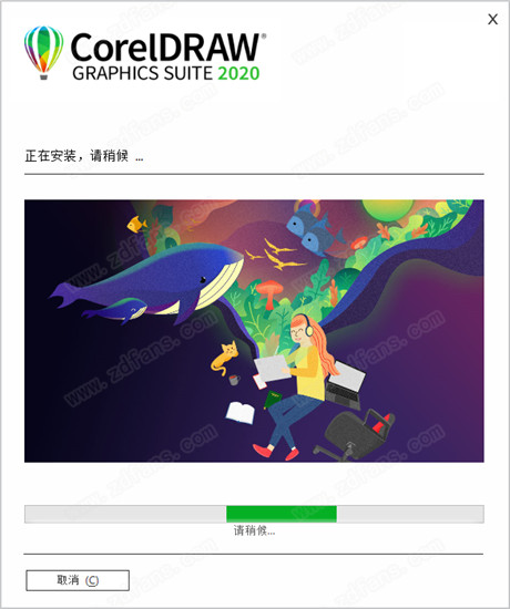 CorelDRAW 2020中文破解版 v22.0.0.412下载(免注册、免登录)