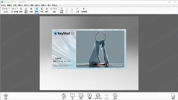 Keyshot 10注册机-Keyshot 10破解补丁下载(附使用教程)