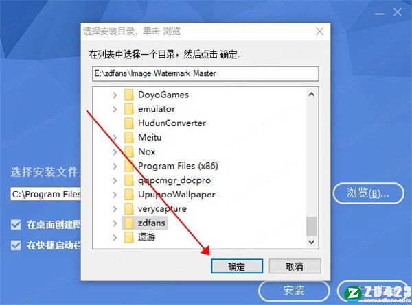 GiliSoft Image Watermark Master中文破解版-GiliSoft Image Watermark Master绿色免安装版下载 v7.2.0(附破解补丁)