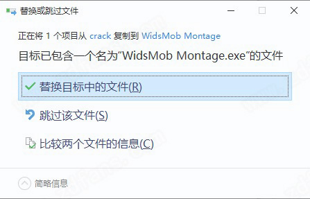 WidsMob Montage 2021中文破解版下载 v1.3.0.98(附破解补丁)