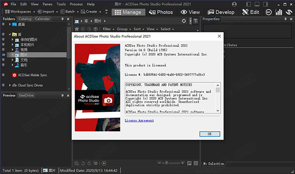 acdsee 2021专业破解版
