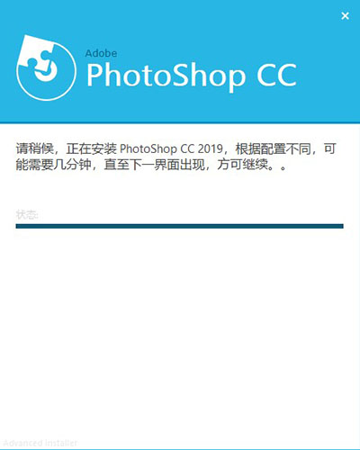 PhotoShop CC 2019绿色中文破解版下载