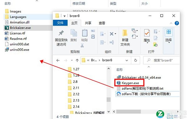 Brickaizer+ 8破解版-Brickaizer+ 8中文免费版下载 v8.0.3.4(附破解补丁)