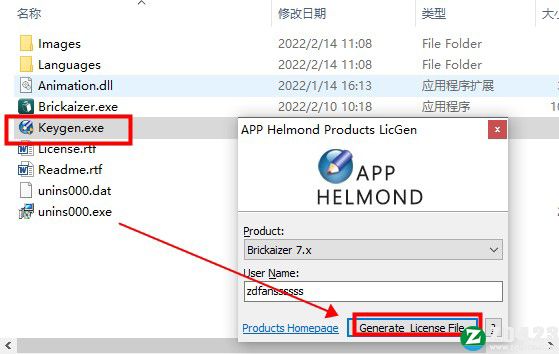 Brickaizer+ 8破解版-Brickaizer+ 8中文免费版下载 v8.0.3.4(附破解补丁)