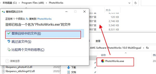 PhotoWorks 10破解版-AMS Software PhotoWorks 10中文激活版下载 v10.0(附安装教程)[百度网盘资源]