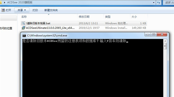 ACDSee 2020旗舰版中文破解版下载 v13.0.0.2065