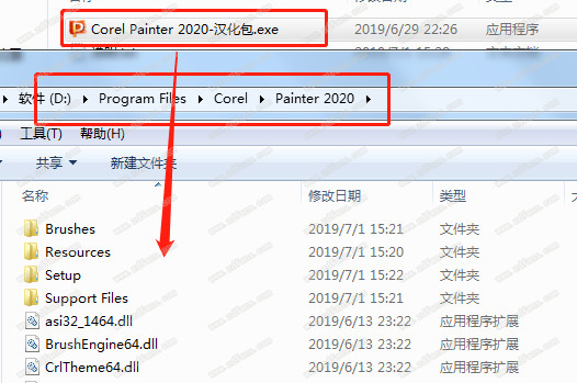 Corel Painter 2020汉化包_Corel Painter 2020破解补丁(附使用教程)下载