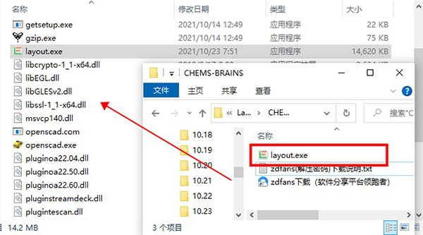 Layout Editor 2021破解版-Layout Editor 2021(布局编辑器)中文免费版下载 v2021.10.15(附破解补丁)