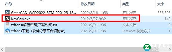 浩辰CAD给排水 2022破解版-浩辰CAD给排水 2022中文免费版下载(附破解教程)[百度网盘资源]