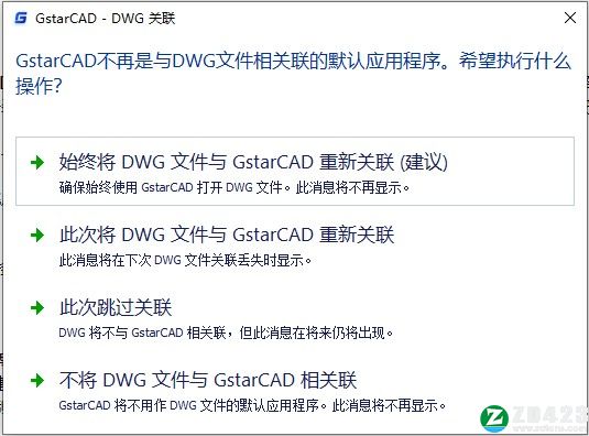 浩辰CAD给排水 2022破解版-浩辰CAD给排水 2022中文免费版下载(附破解教程)[百度网盘资源]